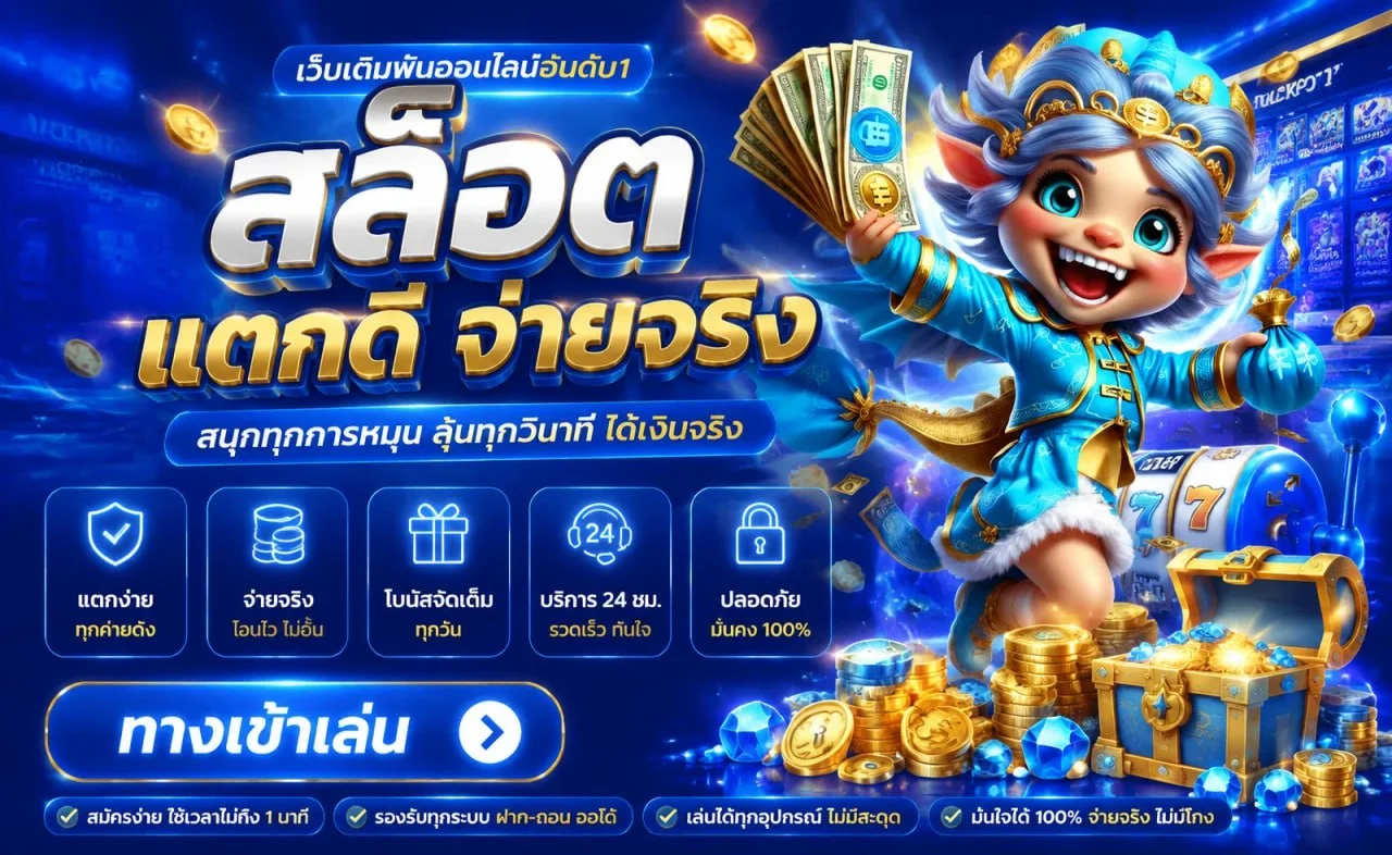 Ugodzero เว็บตรง ทางเข้า สล็อต คาสิโน ฝากถอนออโต้
