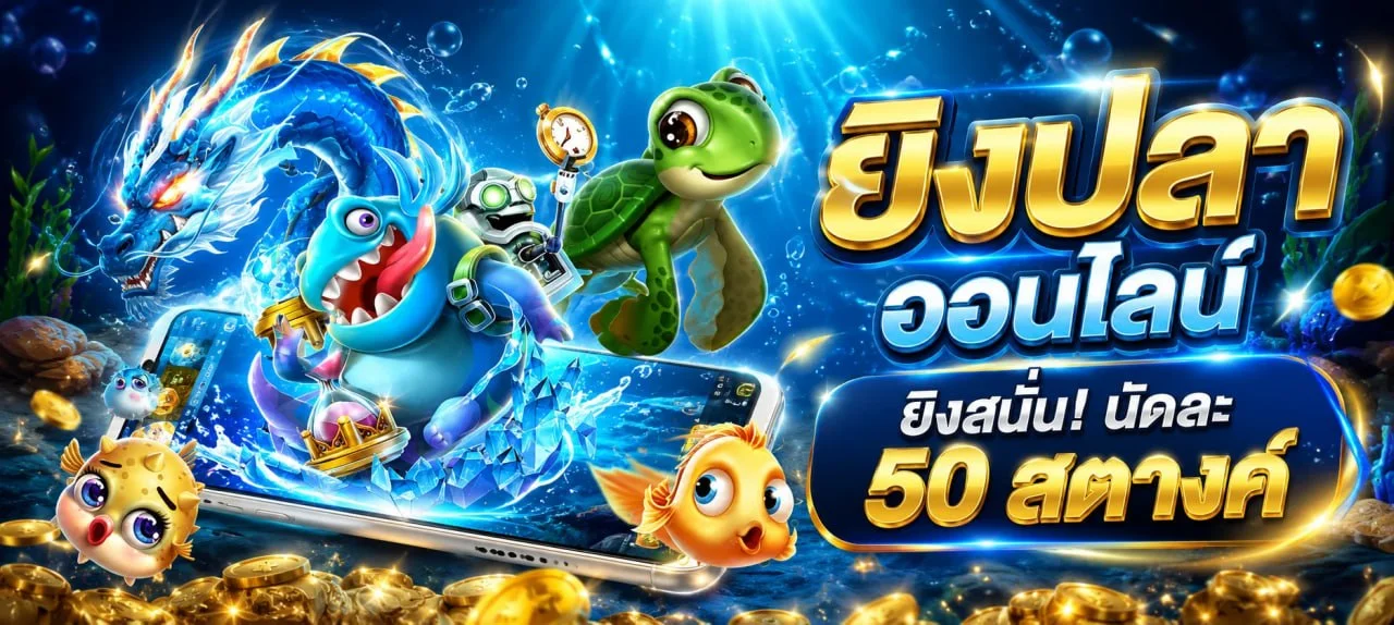 แบนเนอร์ Ugodzero คาสิโนสดพร้อมตัวละครเกม PG Soft