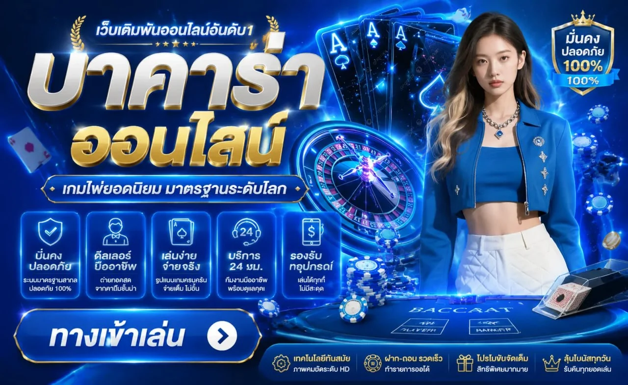 Ugodzero เว็บตรง ทางเข้า สล็อต คาสิโน ฝากถอนออโต้
